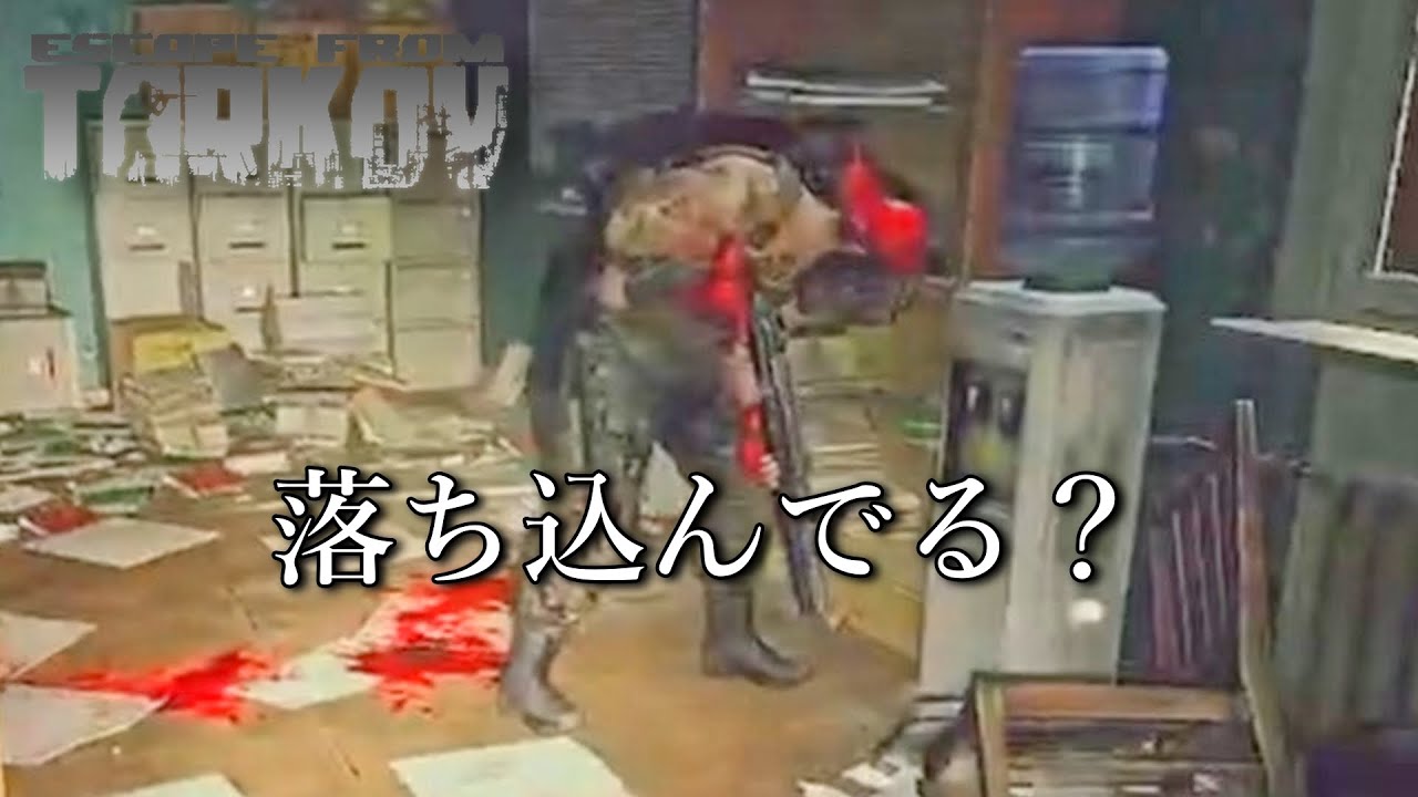 【EFT】元気の無いタギラがいた【タルコフ逆ハイライト集#291】
