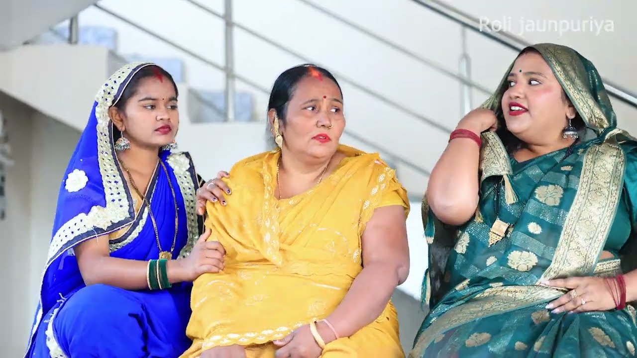 देवरानी के आते ही जेठानी की इज्जत ख़त्म ।। रोली जौनपुरिया ।। अवधी कॉमेडी वीडियो ।।