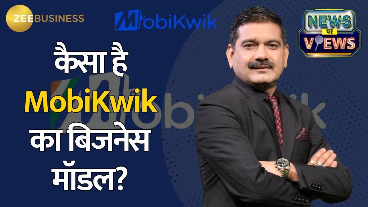 MobiKwik IPO : Top Management Shares Insights on Growth & Market Strategy
