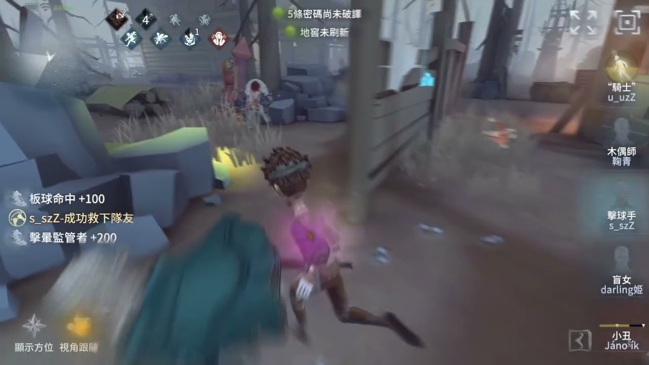 少打聽我