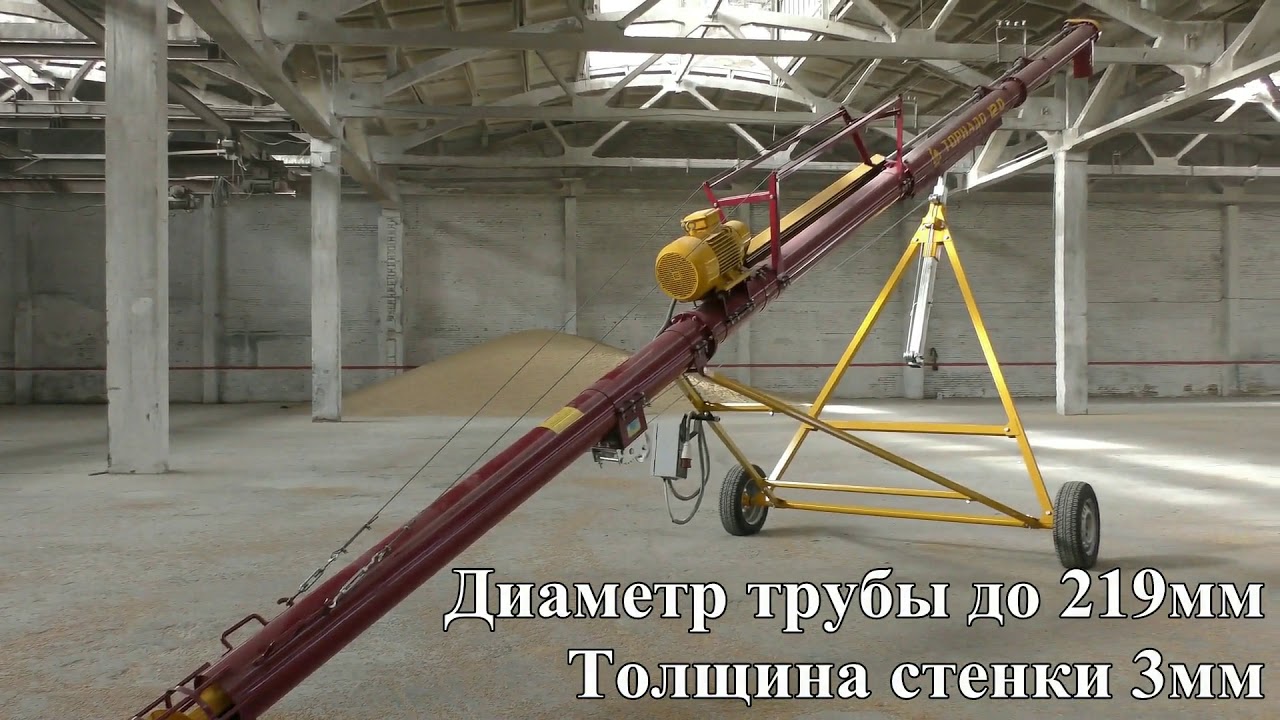 Шнековый погрузчик НЗШ