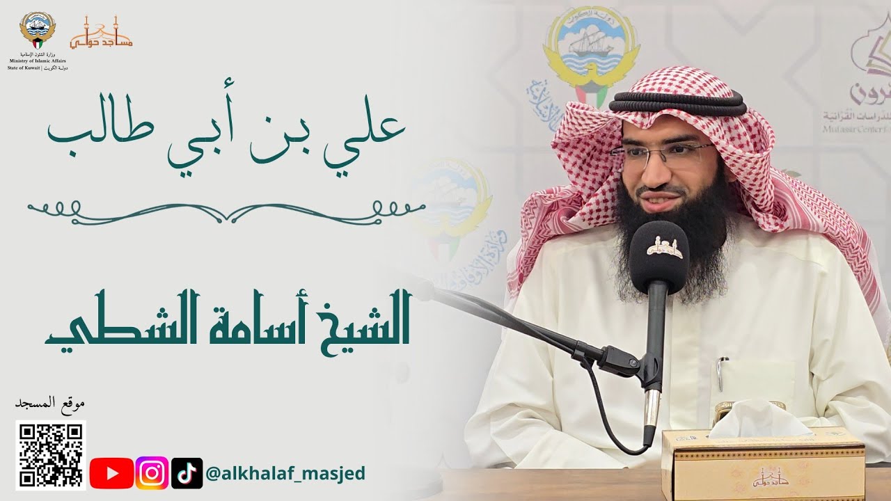 محاضرة 