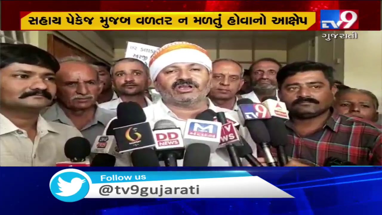 Surendranagar: Farmers demand increase in crop loss compensation  | TV9News