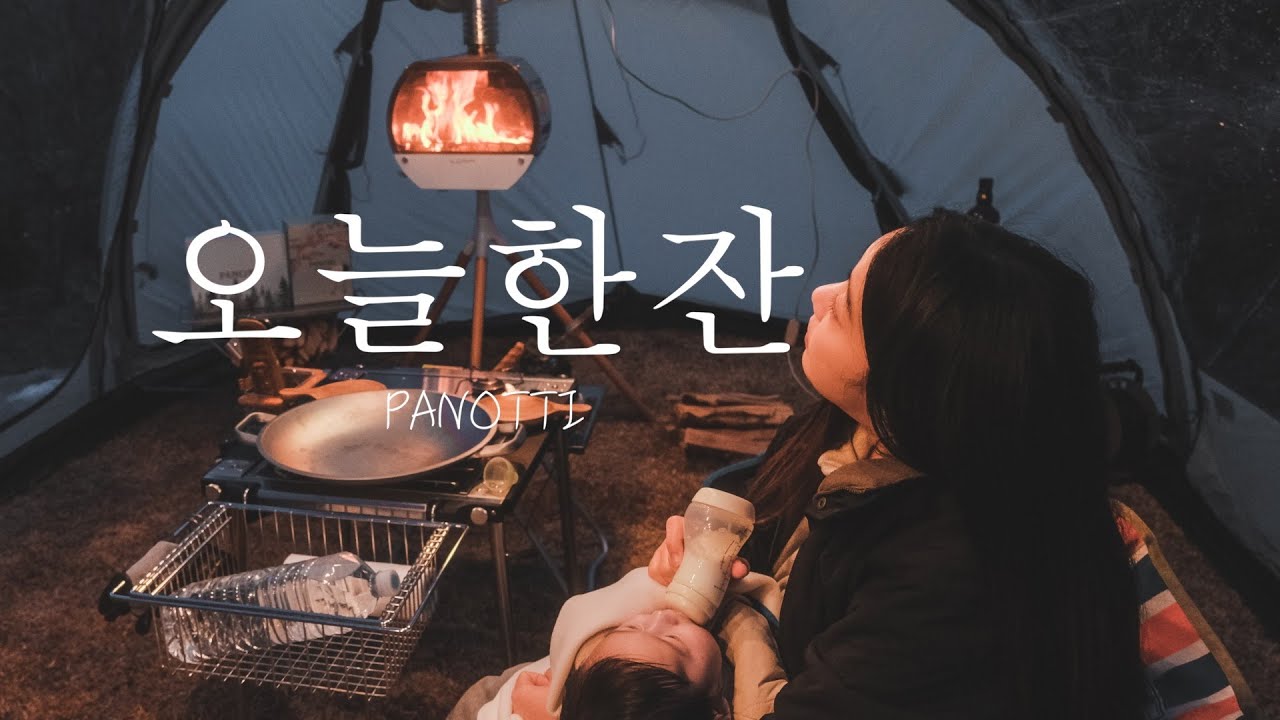 [구독자 혜택있음] PANOTTI / 스모키 페어링 위스키 / Ladit ARCA / 라디트 아르카 / LUNA PRO / 루나프로 / meriggiare / 메리지아레