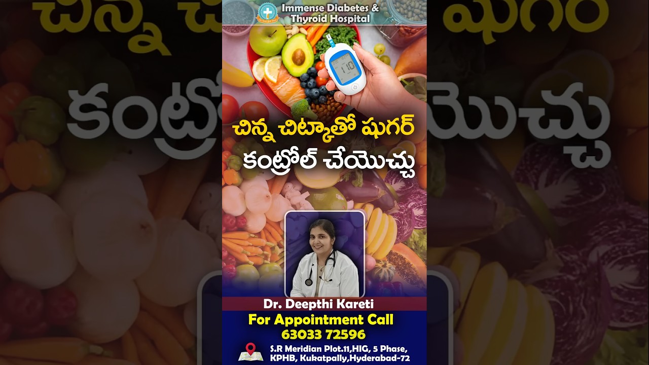 How to Control Diabetes With Diet in Telugu || Dr. Deepthi Kareti