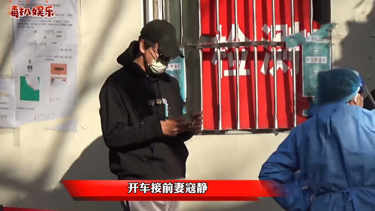 张亮与前妻回家！两人有说有笑，难掩喜悦之情？