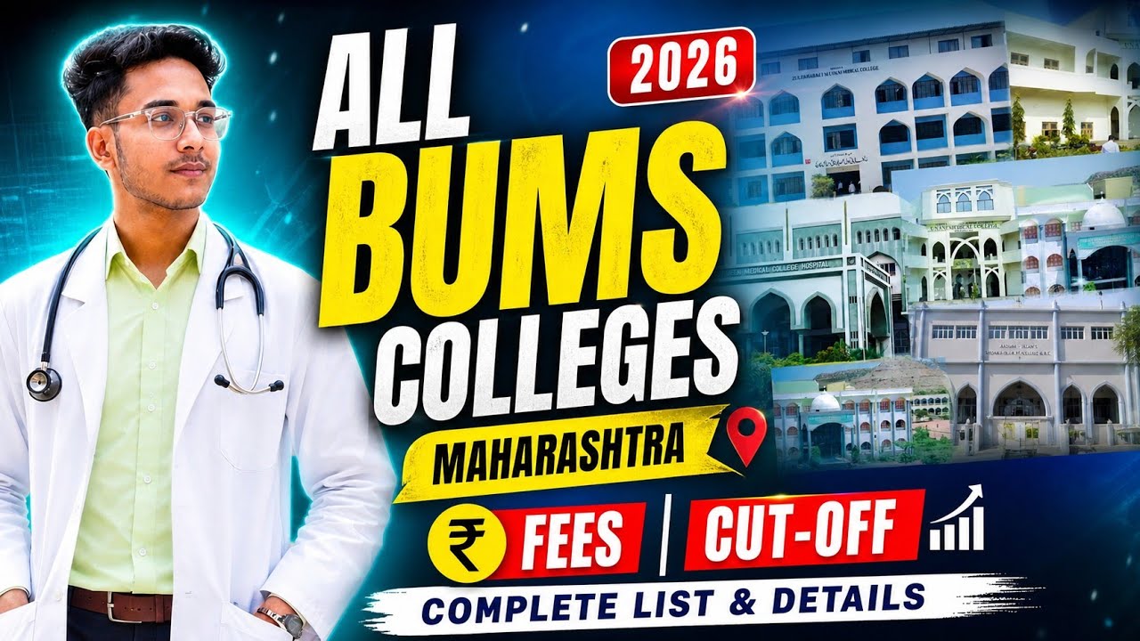 Top 8 BUMS COLLEGEs in Maharashtra|| Campus| Fess | seats | Cut Off All details 😯🔥