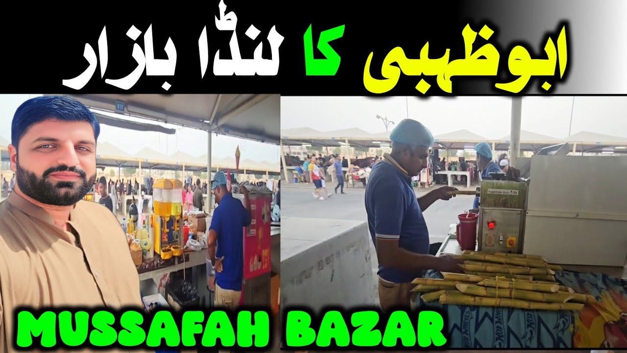 Abu Dhabi Mussafah Bangali Bazar  Vlog | Cheap & Tasty Food + Shopping | Full Tour 2025