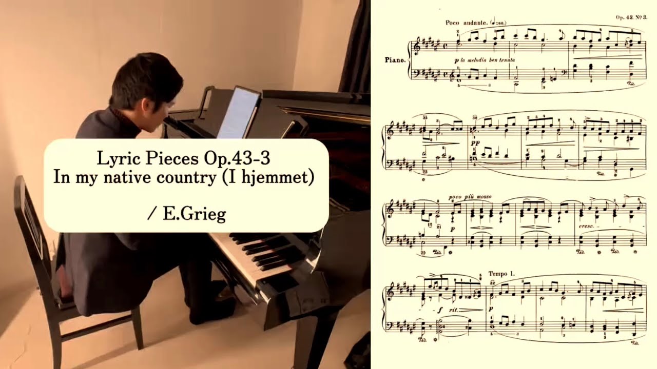 〈Day644〉Lyric Pieces Op.43-3 In my native country (I hjemmet)  抒情小曲集  第3集 故郷にて / E.Grieg