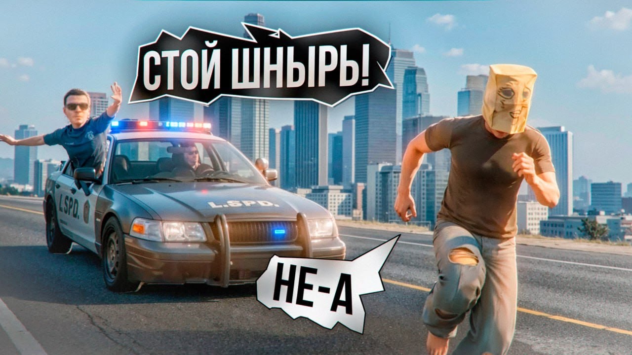 КОШМАРЮ ГОСНИКОВ  - GTA 5 RP