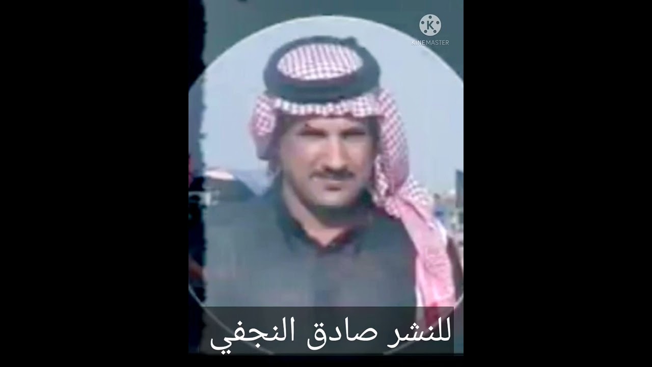 الفنان صبري الخويلدي /وكل مر يگلولي اجرع الحمضل /لا تنسى الايك 👍