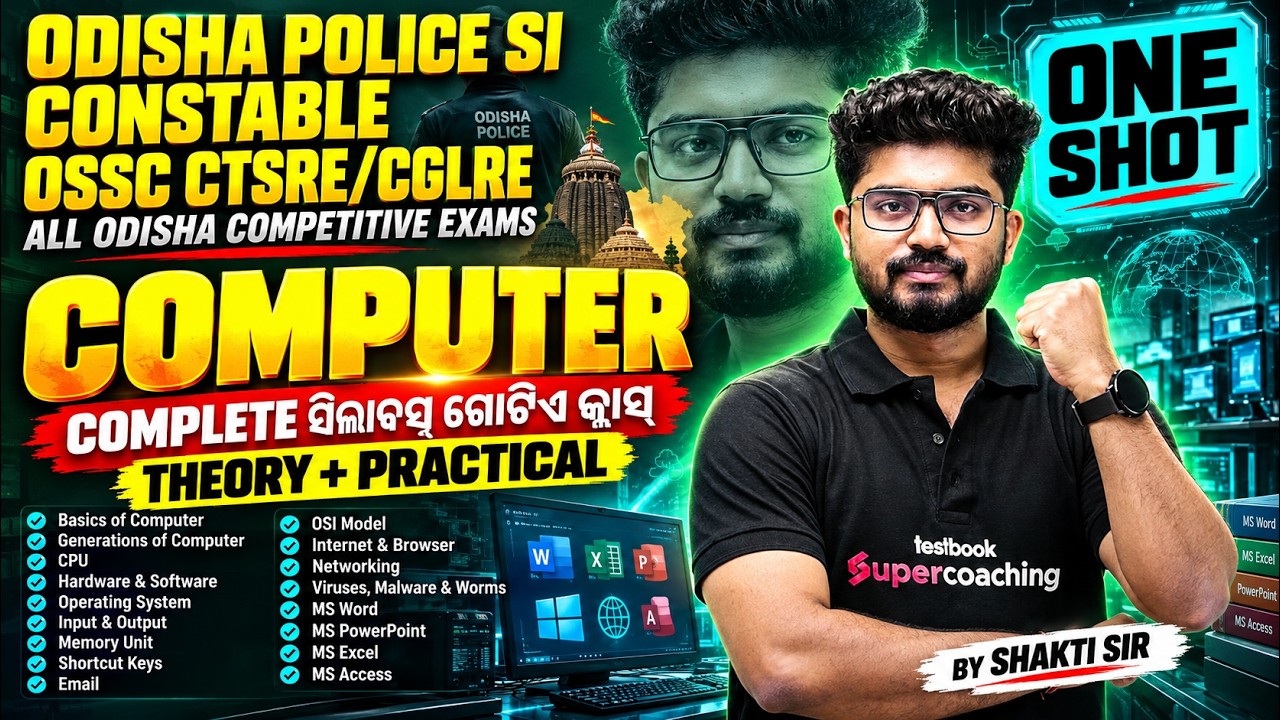 Computer Complete One Shot Class 2026 | Odisha Police Constable, SI, OSSC CGLRE & CTSRE | Shakti Sir