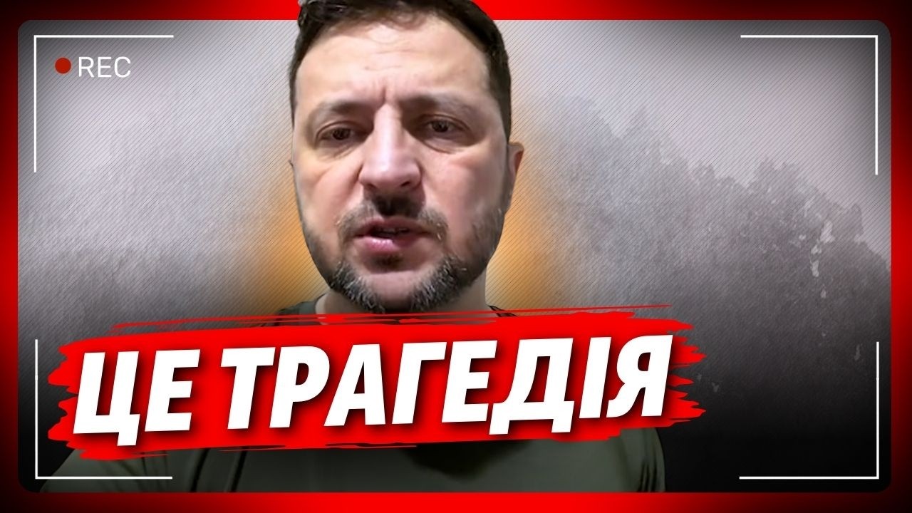 Страшна звістка від Зеленського. Ось що сталося у Львові і хто за цим стоїть НАСПРАВДІ
