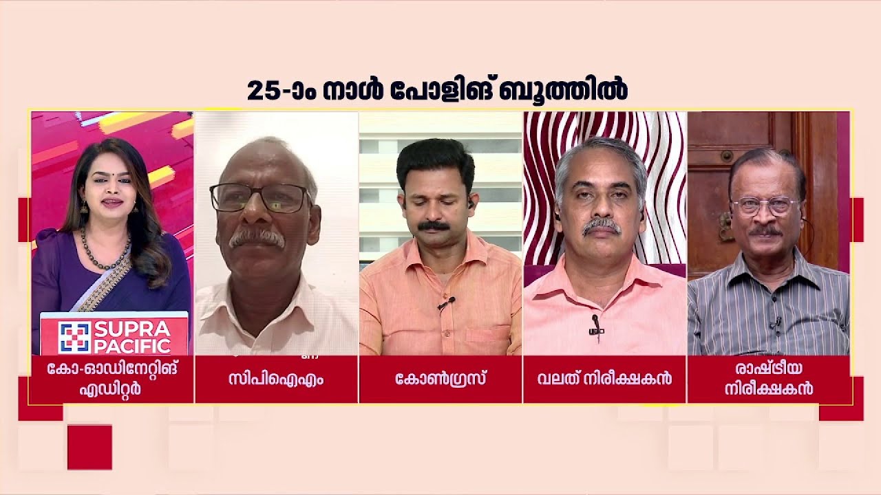 'ഇടതുപക്ഷ മുന്നണിക്ക് മൂന്നാമതും ഭരണം ലഭിച്ചേ മതിയാകൂ...കാരണമുണ്ട്...' | Jacob George