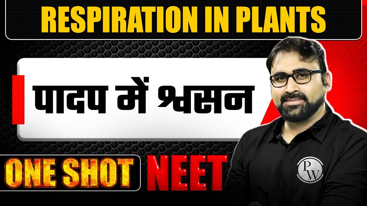 RESPIRATION IN PLANTS in 1 Shot | पादप में श्वसन |  All Concepts & PYQs Covered | NEET Hindi