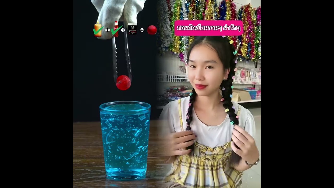 วิดีโอสั้นของ