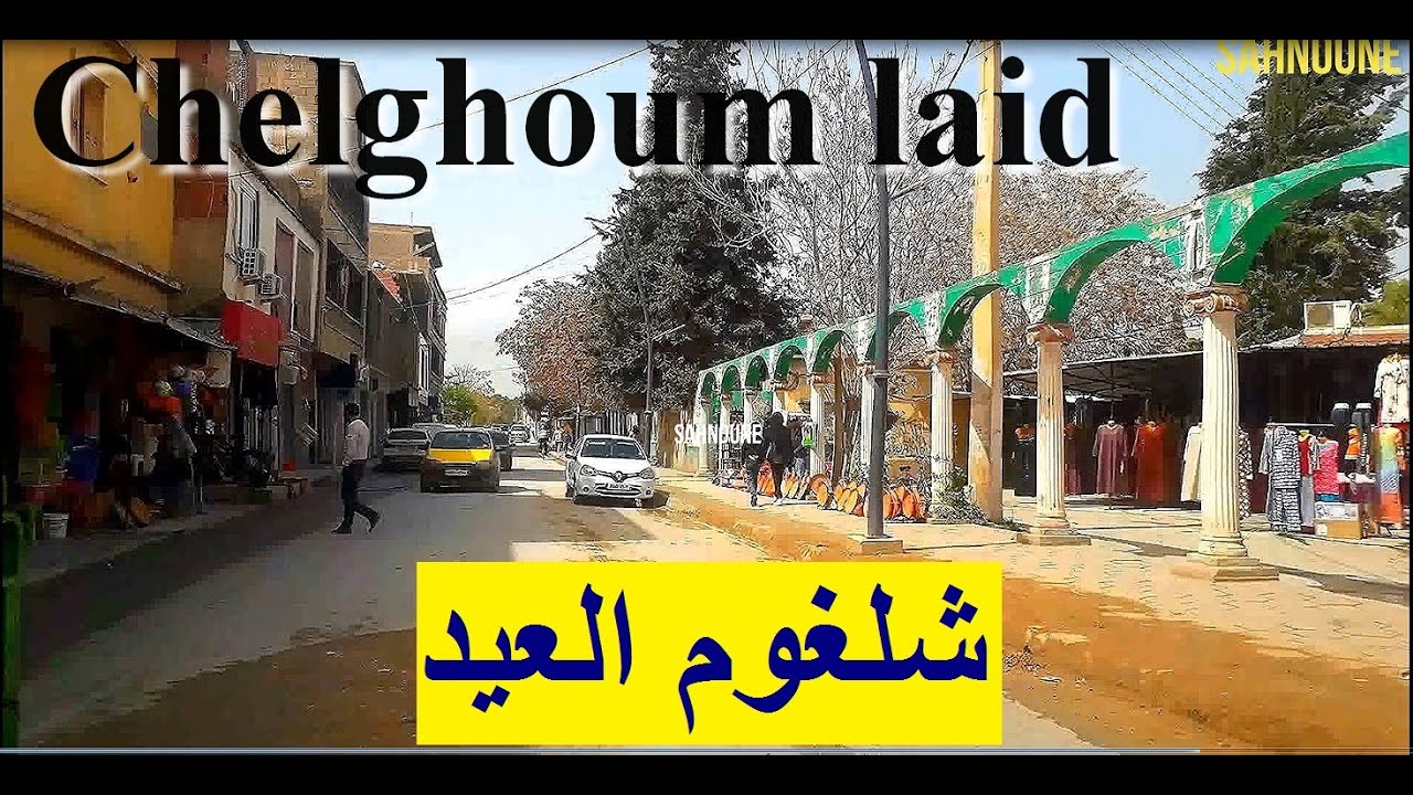 chelghoum laid شلغوم العيد 08