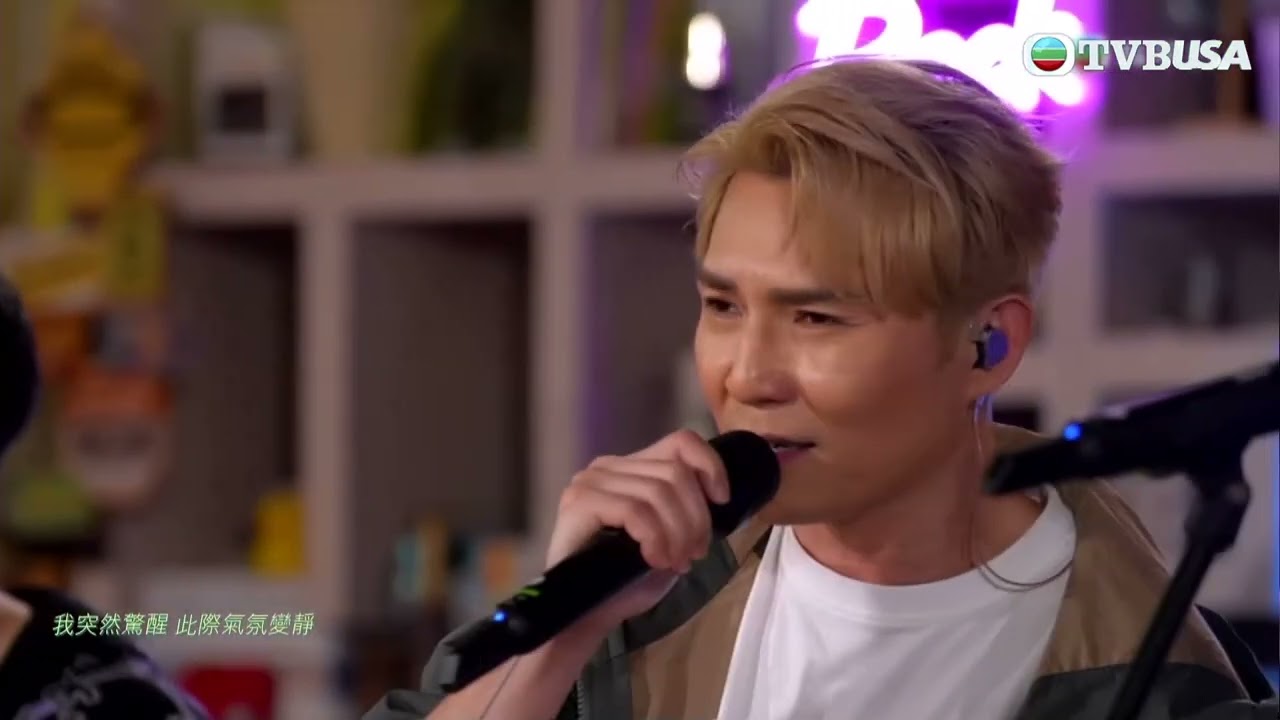 劉威煌即場點唱劇集主題曲《不離不棄》｜音樂｜J Music｜流行歌曲｜中年好聲音