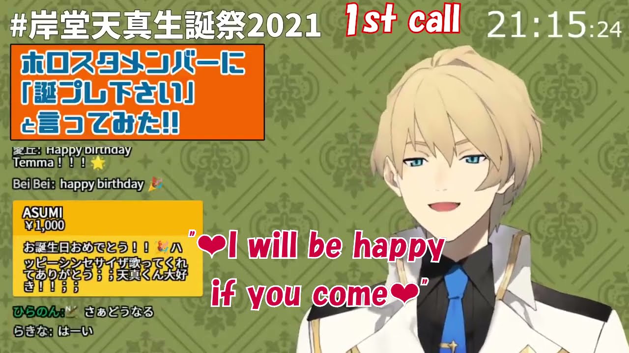 [Holostars] [Eng Sub] Temma's birthday totsumachi calls with all Holostars members
