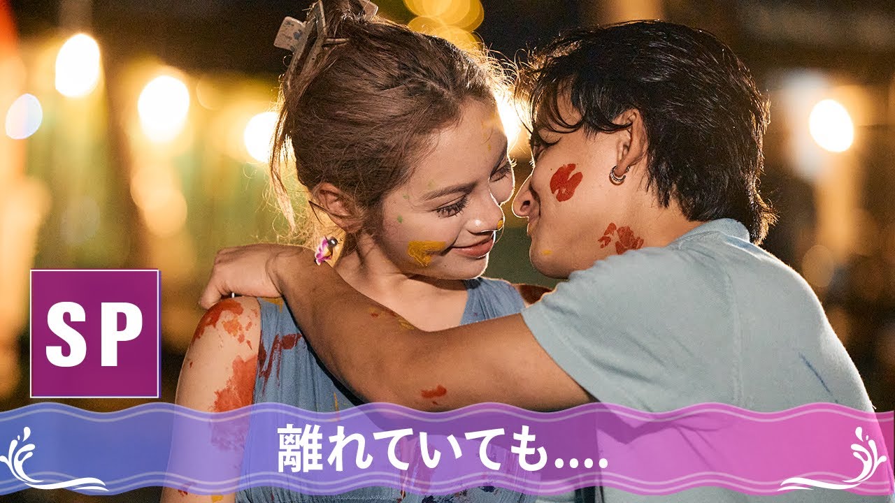 【ラブラブ注意】㊗️史上最多成立！カップルたちの成立後の初デートを覗き見👀｜シャッフルアイランドはアベマで全話配信開始！成立デートはアベマプレミアム限定で配信中！