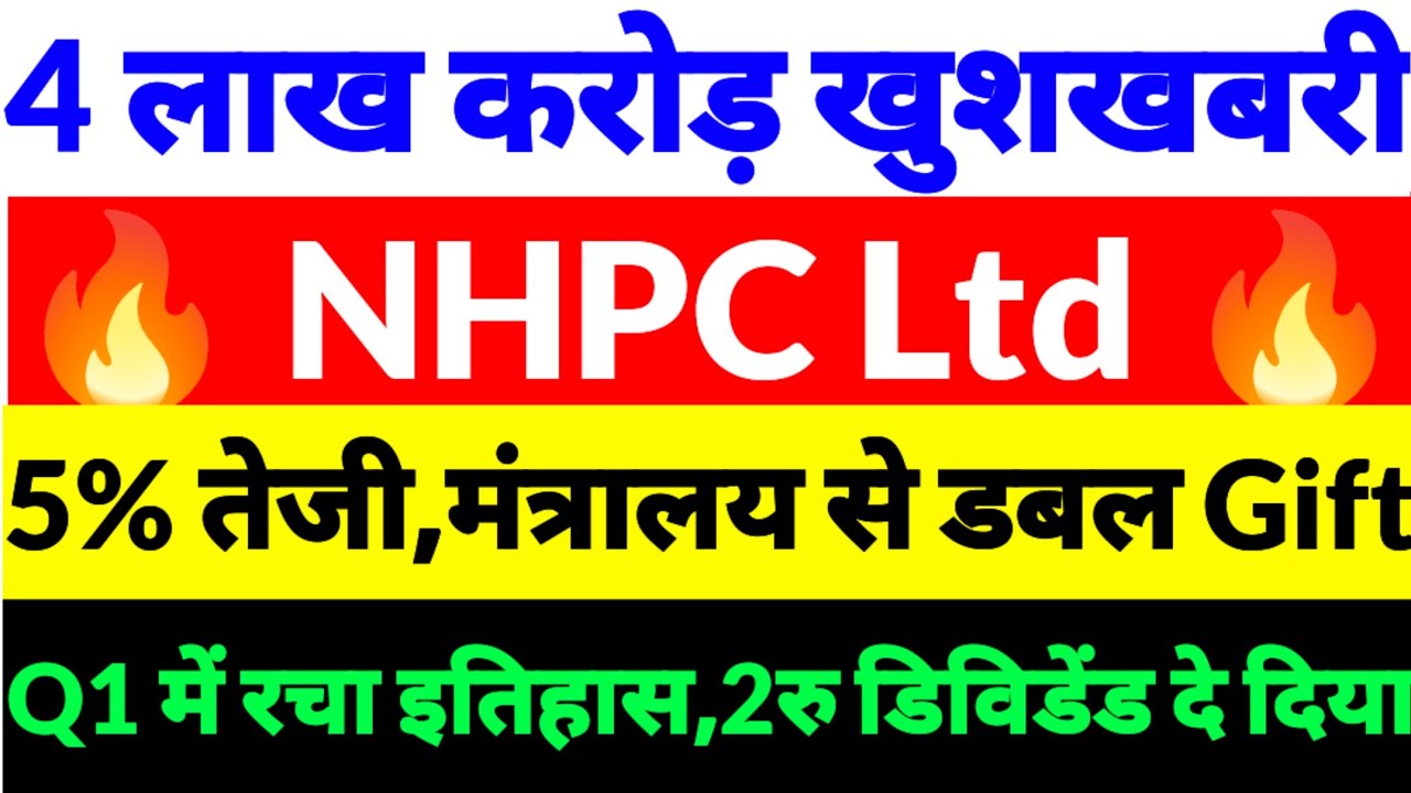 Nhpc share latest news,nhpc share news,nhpc share  news,nhpc stocks news,nhpc ltd,nhpc stocks 2026