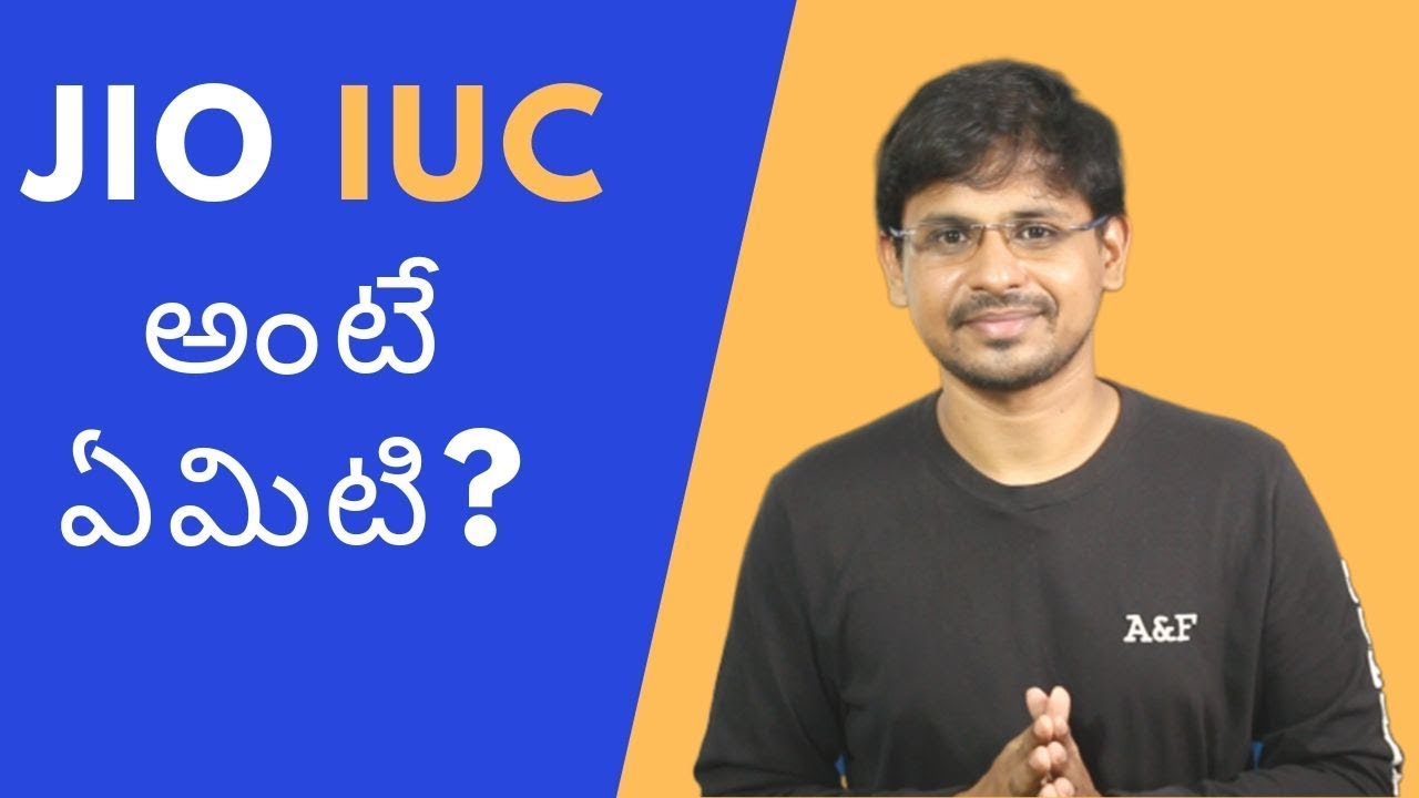Reliance Jio IUC Explained with Frequently Asked Questions in Telugu | Sai Praveen