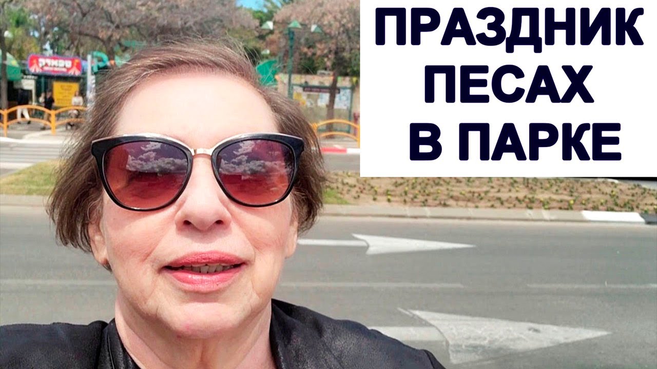 НОВОСТИ ЗООПАРКА В КИРЬЯТ МОЦКИНЕ ИЗРАИЛЬ