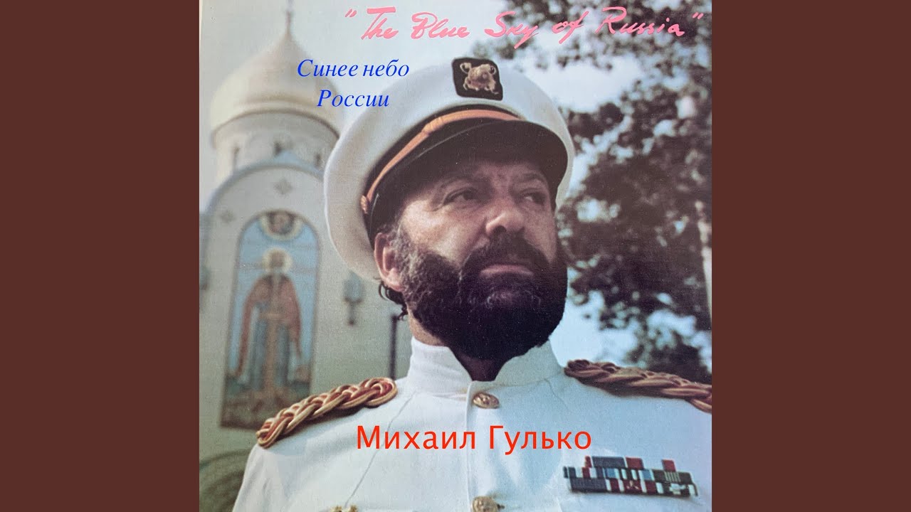 Институтка