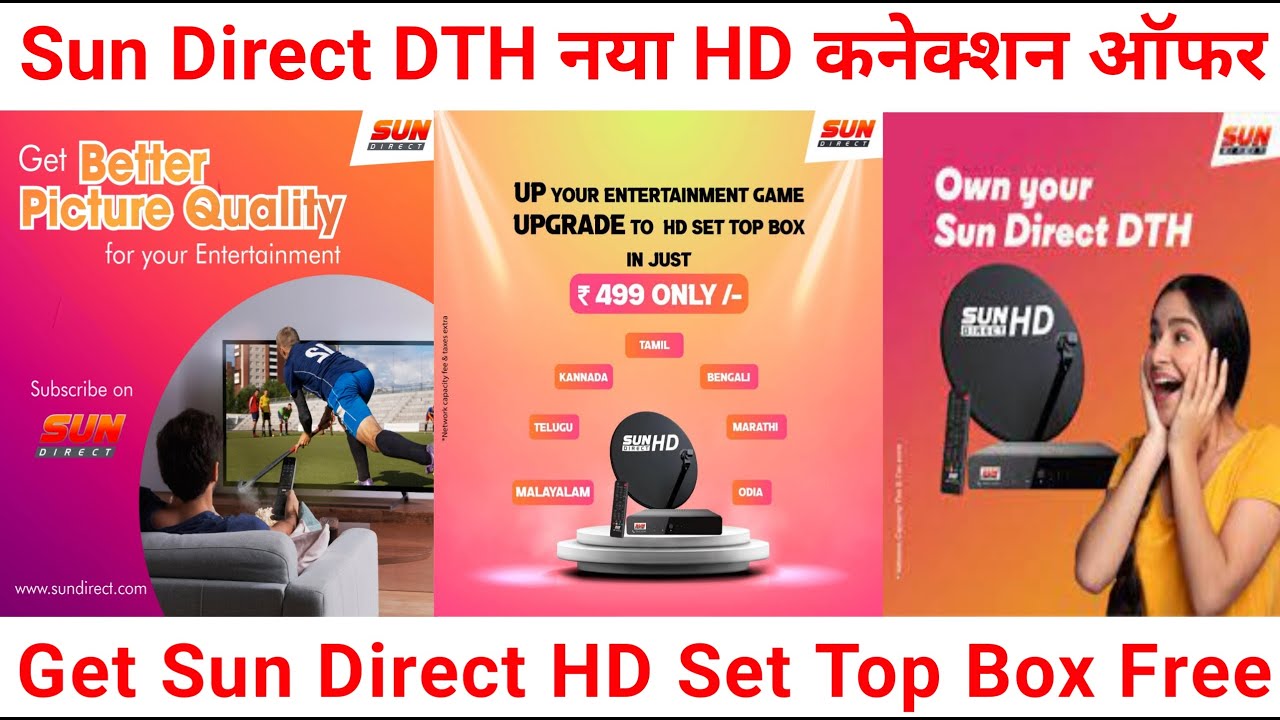 Sun Direct New Connection Offers | How to Get Sun Direct HD Set Top Box 6 Months Recharge Plan Free