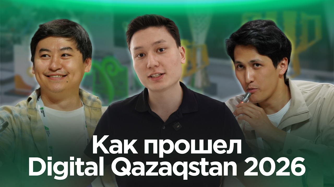 How Digital Kazakhstan 2026 Went. IT Forum KZ | THE TECH