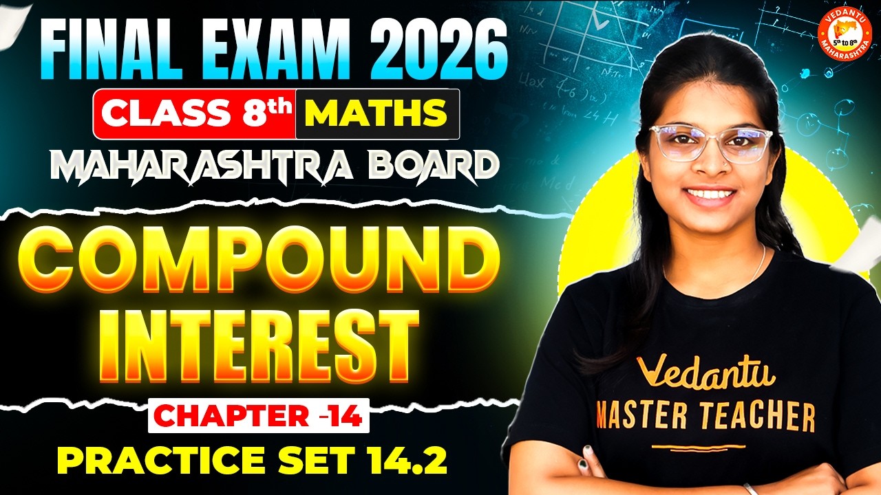 Compound Interest Class 8th Problem Set 14.2 | Maths Class 8 Chapter 14 | MH Board 2026 | Vidhi Mam