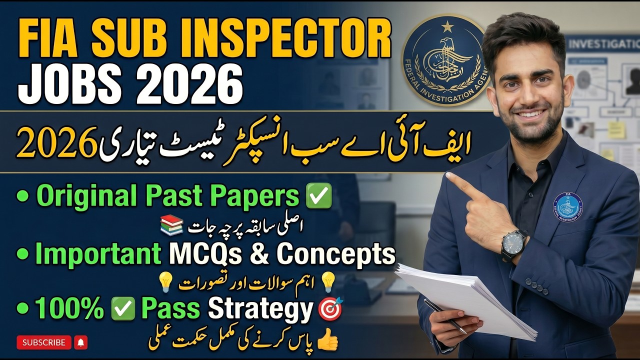 FIA Sub Inspector Past Paper 100% Real | FIA Jobs 2026 Preparation