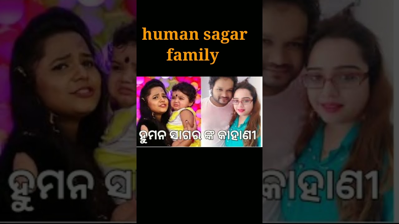human sagar family youtube shorts