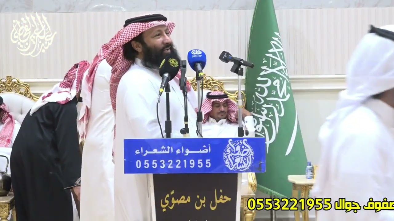 احمدالله منت بعدوي محمد العازمي فلاح القرقاح حفل بن مصوي 19-1-1446