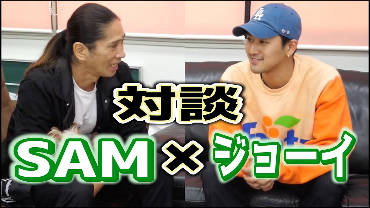 TRFのSAMとジョーイがガチ対談！世界が認めるダンサーに迫る！