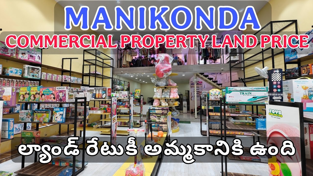 MANIKONDA Commercial Property in Land Price | 1 LAKH RENTAL PER MONTH | Hyderabad ELIP PROPERTY