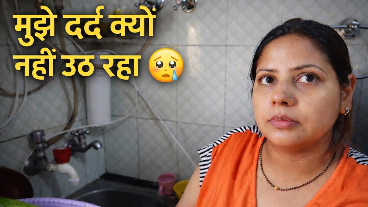 रंजना की डिलीवरी डेट आ गयी लेकिन दर्द नहीं आया! Baby का कराना पड़ा NST 😰