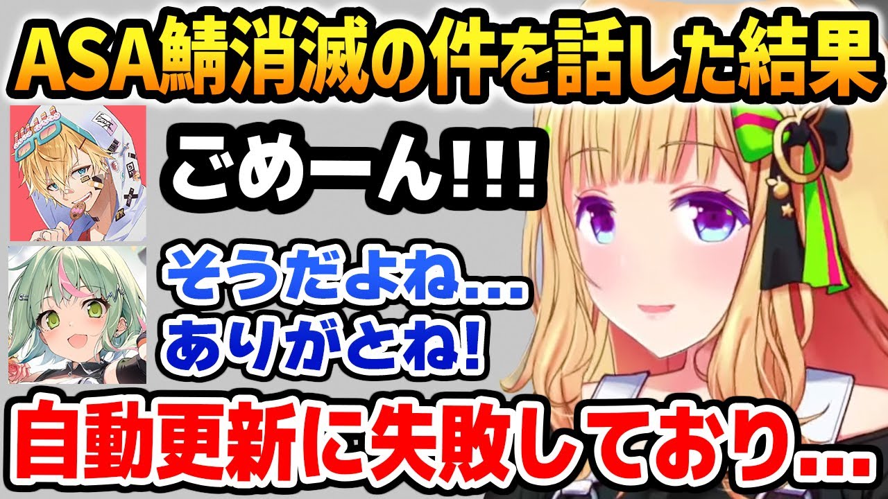 ARK: ASA鯖が自動更新失敗で消滅してしまったことをネオポリスメンバーに話したアキロゼ【ホロライブ】