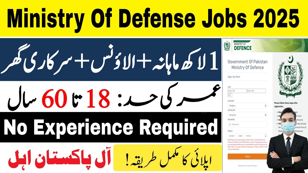 Ministry of Defence Analyst Jobs 2025 | 109 Vacancies | Salary, Eligibility & Last Date (11 January)