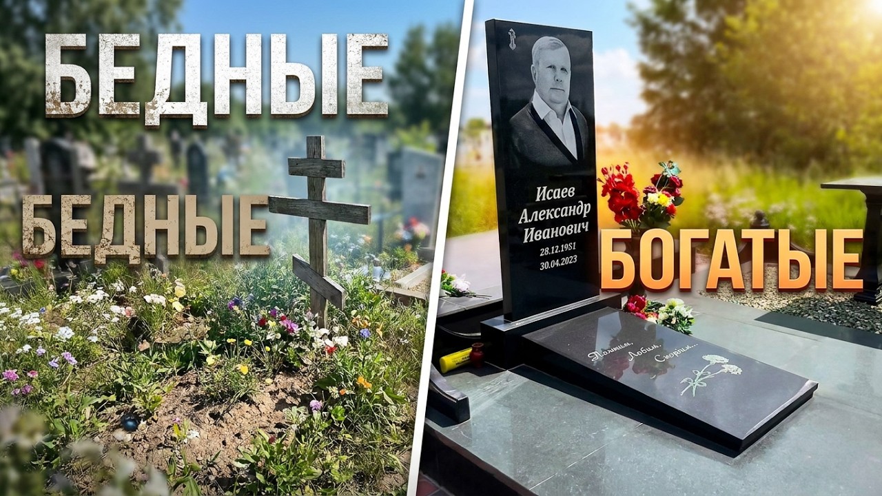 Умерла в свой День Рождения! Новое кладбище ПЕТРОПАВЛОВСК. Сегодня