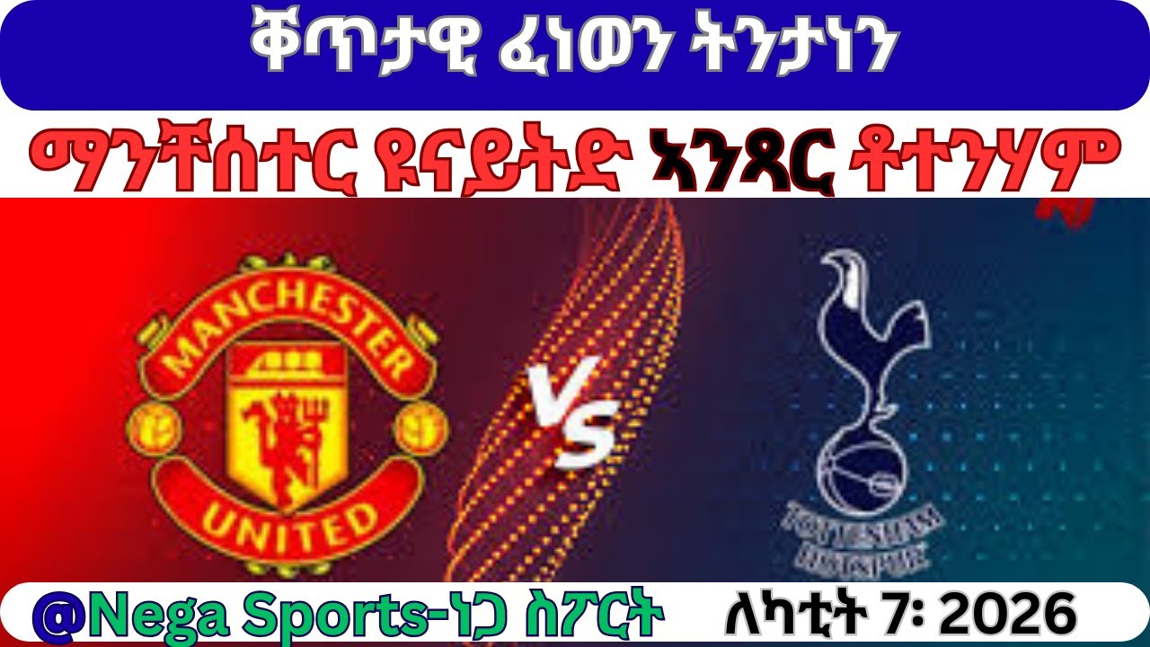 Live @Nega Sports