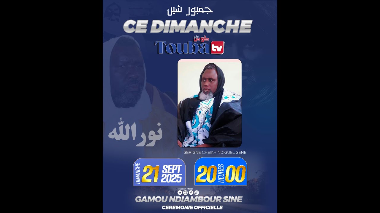 🚨LIVE 🚨CEREMONIE OFFICIELLE GAMOU NDIAMBOUR SINE EDITION 2025