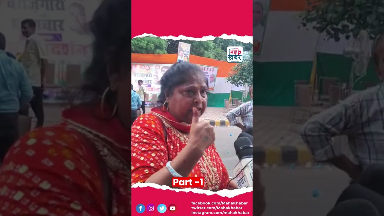 स्त्री सुरक्षा पर फूटा महिला का गुस्सा | Mahakhabar  #shortsreels #shorts #short #vairalshort