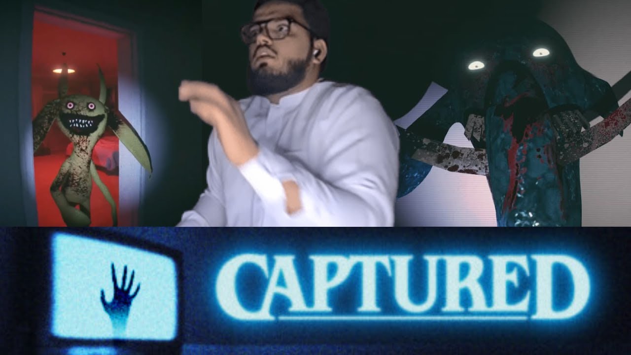 😨 كل ما أهرب… الغرفة تتغيّر! لعبة كابتشر #العاب_رعب #gaming