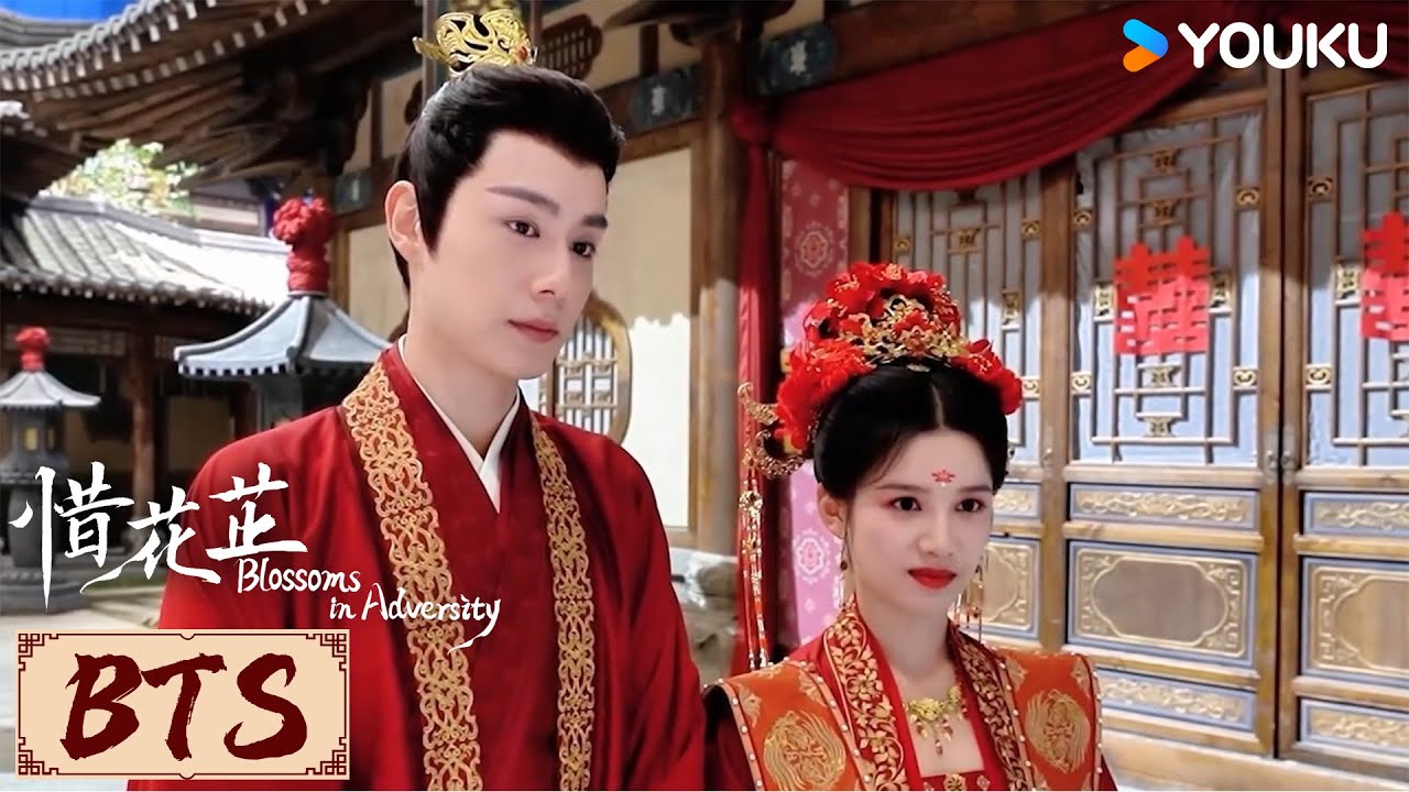 ENGSUB🎬BTS | 请查收顾晏惜与花芷的婚礼邀请函 😍😍| 惜花芷 Blossoms in Adversity | YOUKU COSTUME
