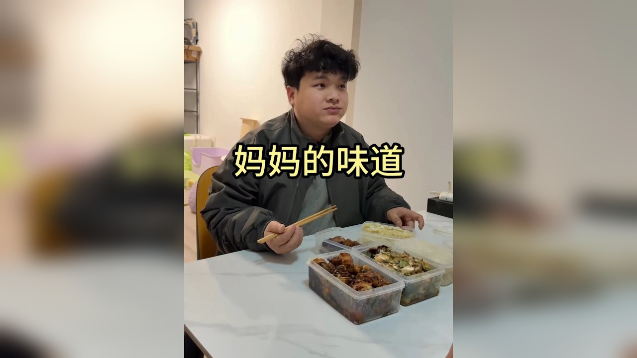 妈妈的味道 妈妈的味道