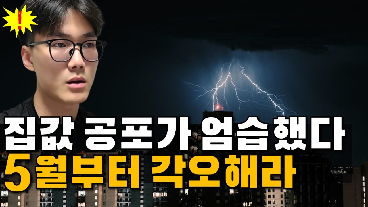 5월부터 모든 것이 변한다