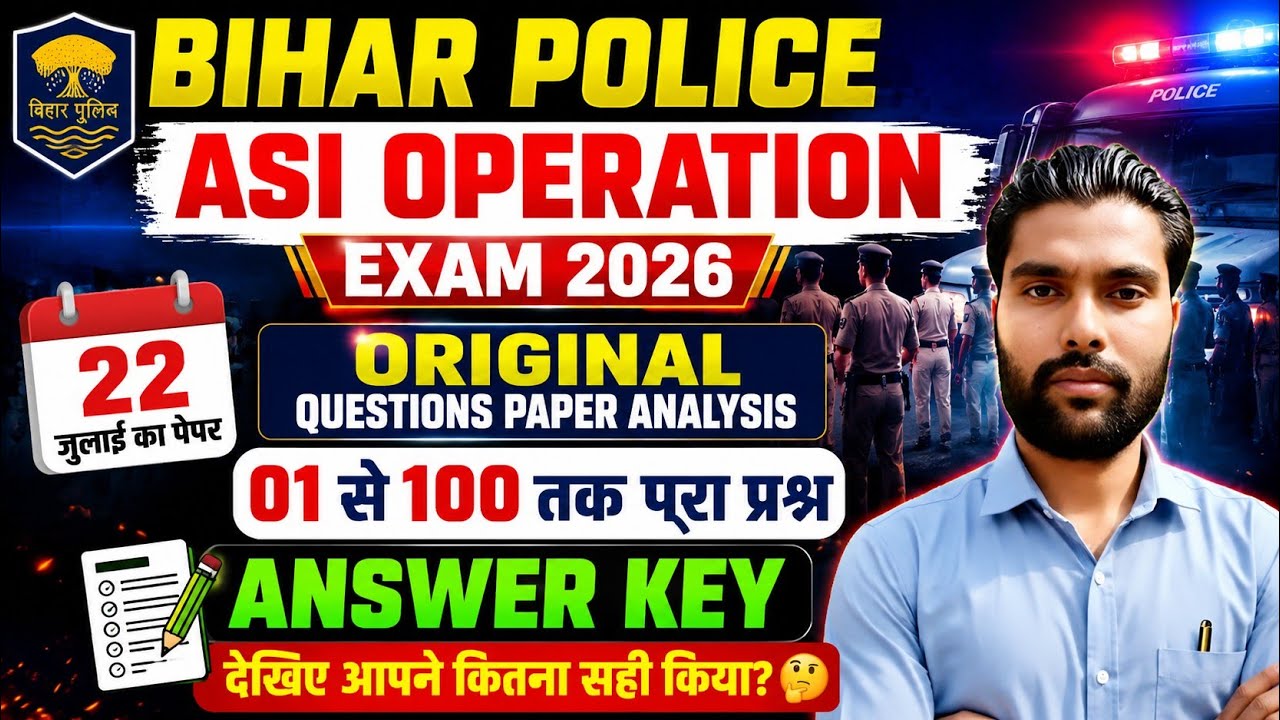 |Bihar Police ASI operation Exam 2026| 22 July Question paper Analysis #biharpolice #biharpoliceasi