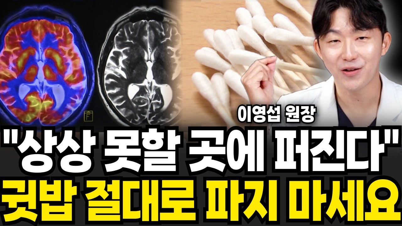 '상상도 못할 곳에 퍼진다