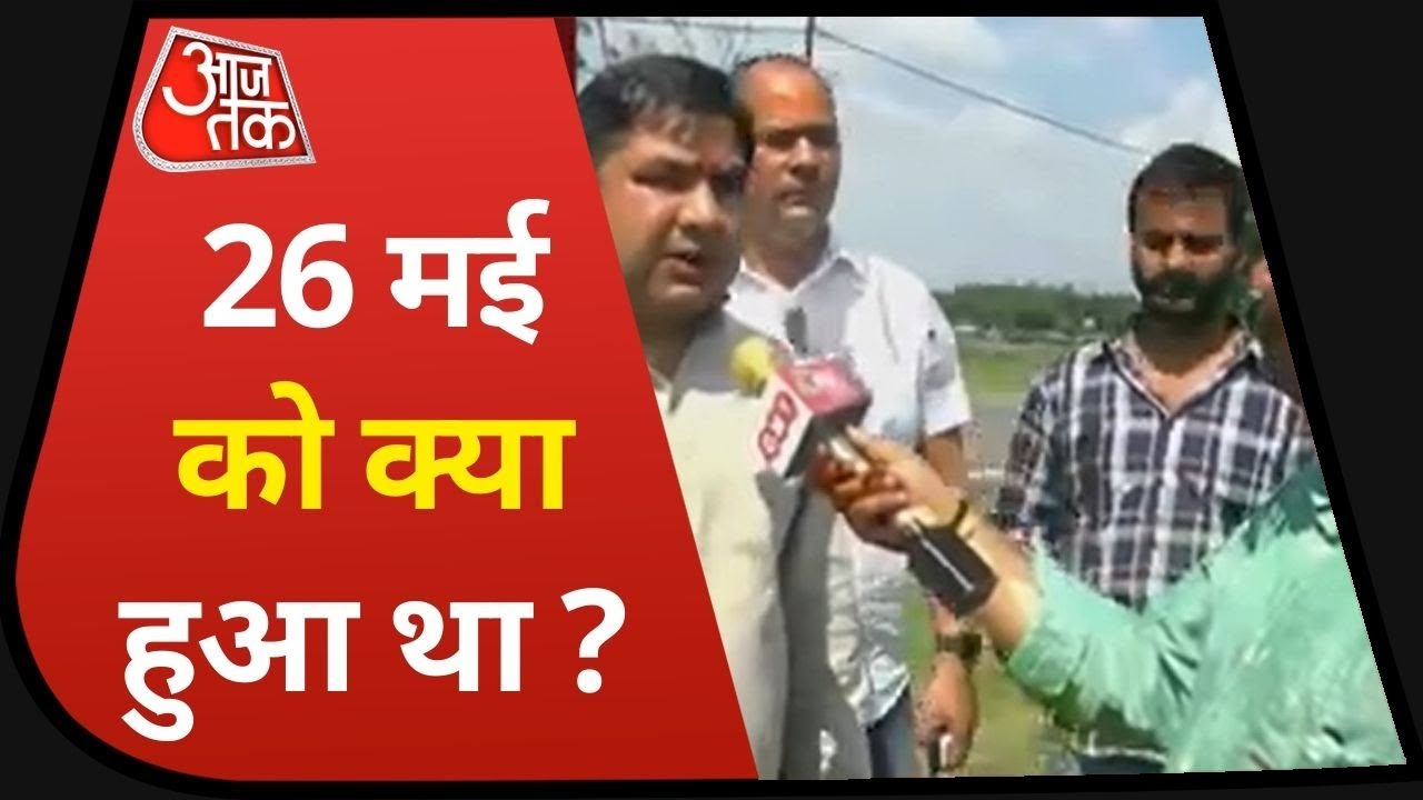 Mahant Narendra Giri Death: 26 May को ऐसा क्या हुआ था, जानिए SP नेता Indu Prakash Mishra से
